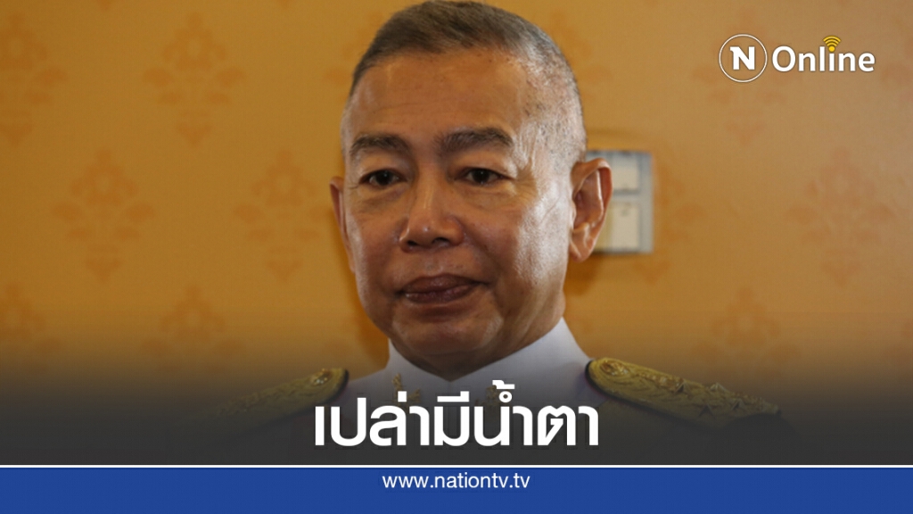 ไม่ได้ร้องไห้แค่มีปัญหาทางสายตาเพราะอายุมาก ไม่ได้ร้องไห้แค่มีปัญหาทางสายตาเพราะอายุมาก