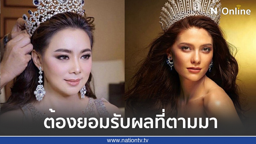 "บุ๋ม ปนัดดา" เผยนางงามมีสิทธิ์แสดงความคิดเห็นทางการเมือง แต่ต้องยอมรับผลที่ตามมา "บุ๋ม ปนัดดา" เผยนางงามมีสิทธิ์แสดงความคิดเห็นทางการเมือง แต่ต้องยอมรับผลที่ตามมา