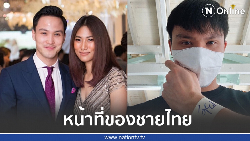 ‘เพลง ชนม์ทิดา’ สุดภูมิใจเผยโมเมนต์ ‘เป็ก เศรณี’ จับใบแดงได้