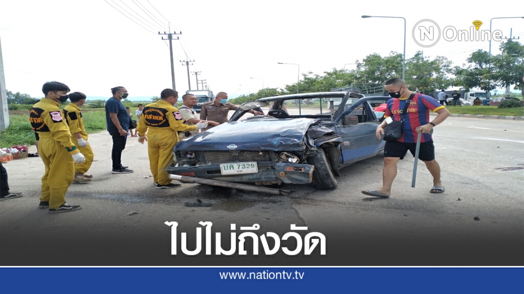 สายบุญไปไม่ถึงวัดเจ็บ6 ตาย 1 สายบุญไปไม่ถึงวัดเจ็บ6 ตาย 1