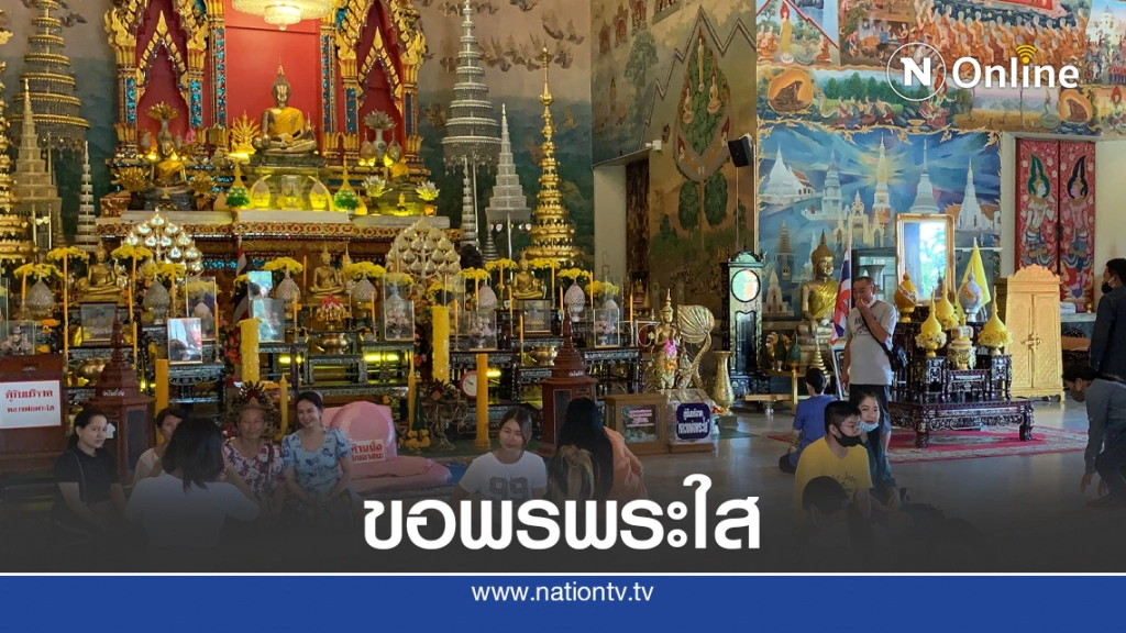 หยุดยาวแห่ทำบุญขอพรหลวงพ่อพระใส