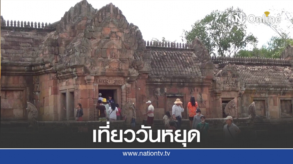 แห่เที่ยวปราสาทพนมรุ้งคึกคัก แห่เที่ยวปราสาทพนมรุ้งคึกคัก