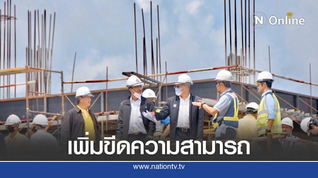 ปรับปรุงสนามบินกระบี่คืบ 85% รองรับผู้โดยสาร 8 ล้านคนต่อปี ปรับปรุงสนามบินกระบี่คืบ 85% รองรับผู้โดยสาร 8 ล้านคนต่อปี