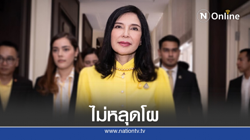 ไม่กังวลแบน3สารพิษทำหลุดครม. ไม่กังวลแบน3สารพิษทำหลุดครม.