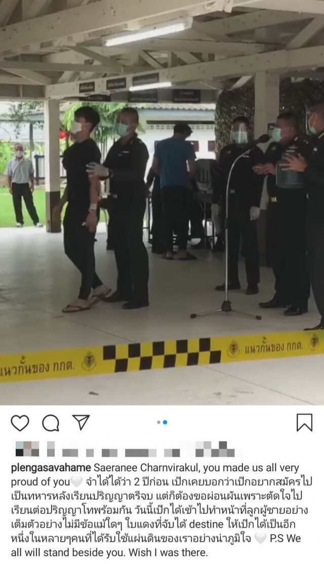 ‘เพลง ชนม์ทิดา’ สุดภูมิใจเผยโมเมนต์ ‘เป็ก เศรณี’ จับใบแดงได้