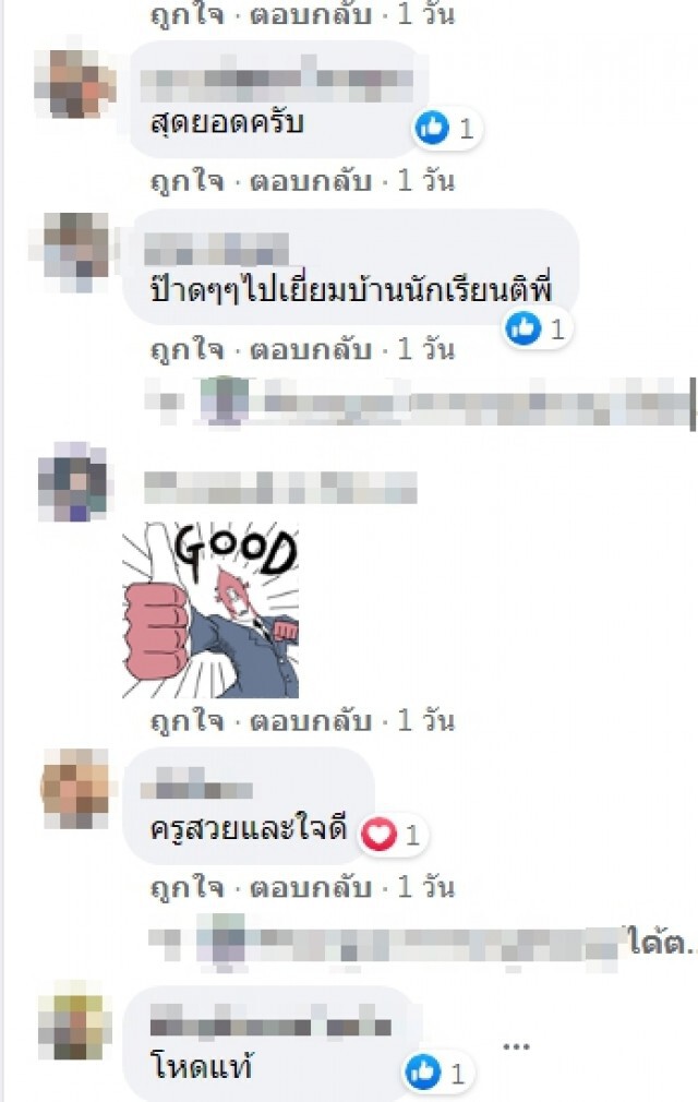 อีกมุมหนึ่งของไทย ตามดูวิถีชีวิต ครู-นร. บนภูเขา กว่าจะได้การศึกษา