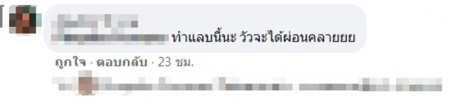 เอ็นดูวัวยุค 5G นอนดูการ์ตูนสบายใจเฉิบ