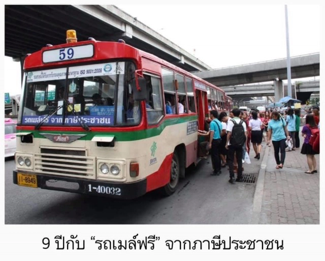 10 เรื่องชวนรู้ เกี่ยวกับรถเมล์