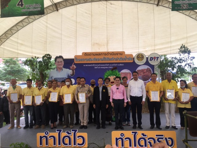 พาณิชย์เสริมแกร่งเกษตรกรลุยตลาดต่างประเทศ