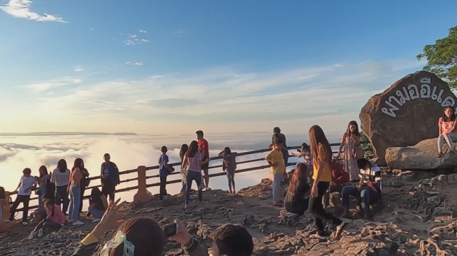 ชมความงามหมอกหนาบนผามออีแดง