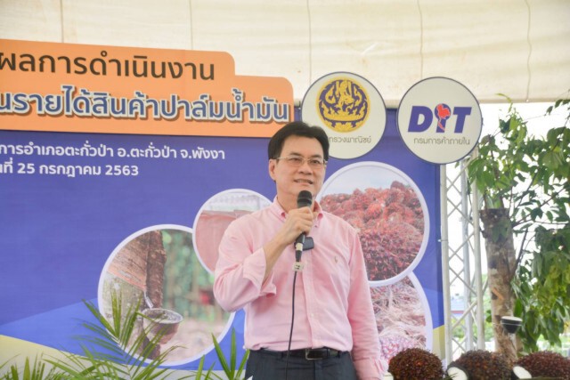 พาณิชย์เสริมแกร่งเกษตรกรลุยตลาดต่างประเทศ