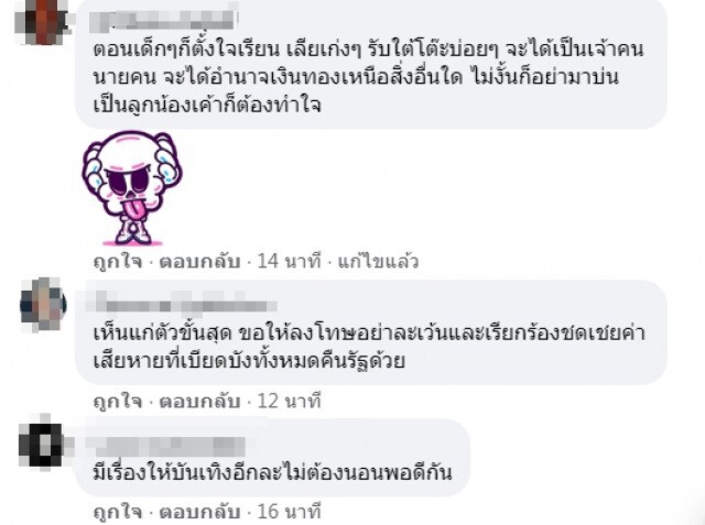 วอนช่วยตรวจสอบ โซเชียลอ้าง ผอ.ใช้รถ-พนักงานราชการ ในเวลางานไปทำบ้านส่วนตัว