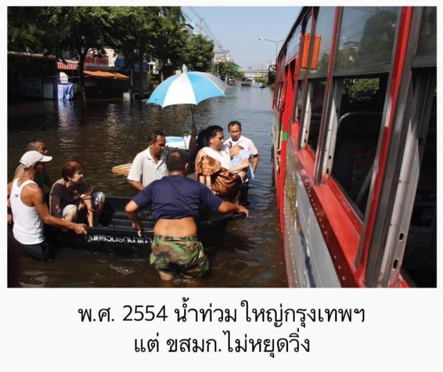 10 เรื่องชวนรู้ เกี่ยวกับรถเมล์