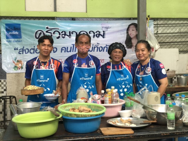 "มาดามแป้ง" เปิดครัวมาดาม ร่วมแฟนท่าเรือแจกข้าวช่วยไฟไหม้คลองเตย