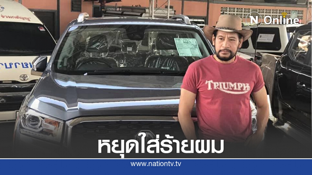 "บิณฑ์" ขอแจง เงินให้ประชาชนช่วงโควิด มาจากน้ำพักน้ำแรงตัวเอง