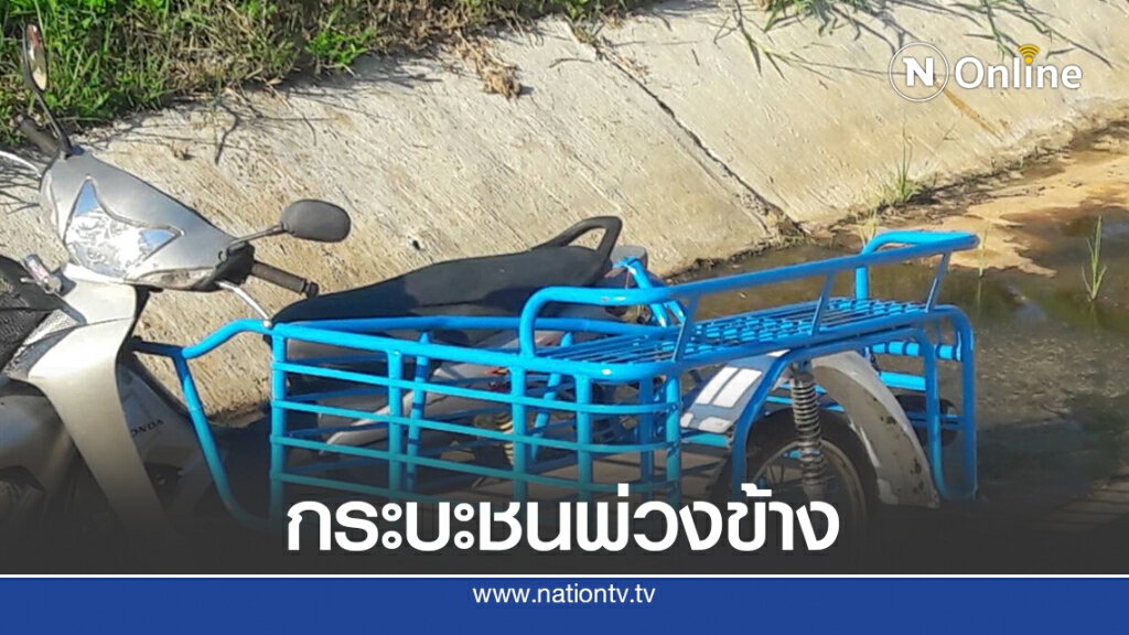 กระบะชนหนุ่มใหญ่ชาวอังกฤษ ขี่ จยย.พ่วงไปส่งพระ กระบะชนหนุ่มใหญ่ชาวอังกฤษ ขี่ จยย.พ่วงไปส่งพระ