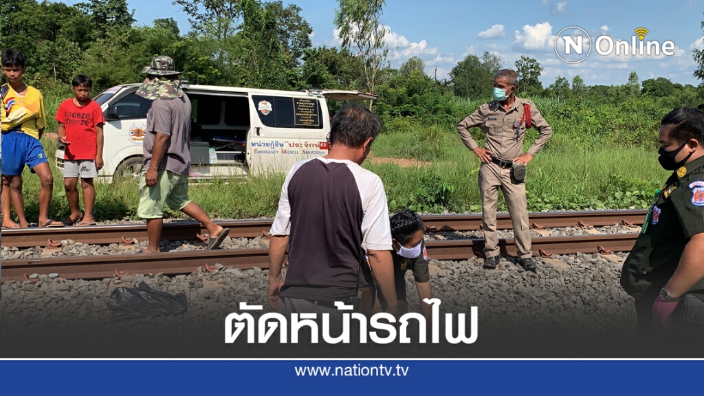 หนุ่มขี่จักรยานยนต์ตัดหน้ารถไฟชนดับ หนุ่มขี่จักรยานยนต์ตัดหน้ารถไฟชนดับ