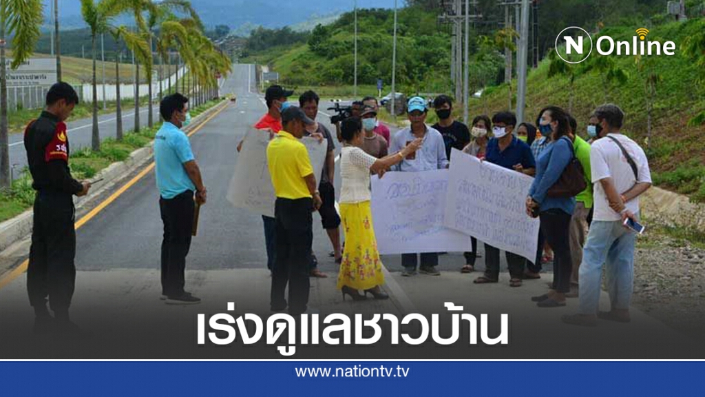 กรมท่าอากาศยานเร่งดูแลชาวบ้านรอบพื้นที่สนามบินเบตง