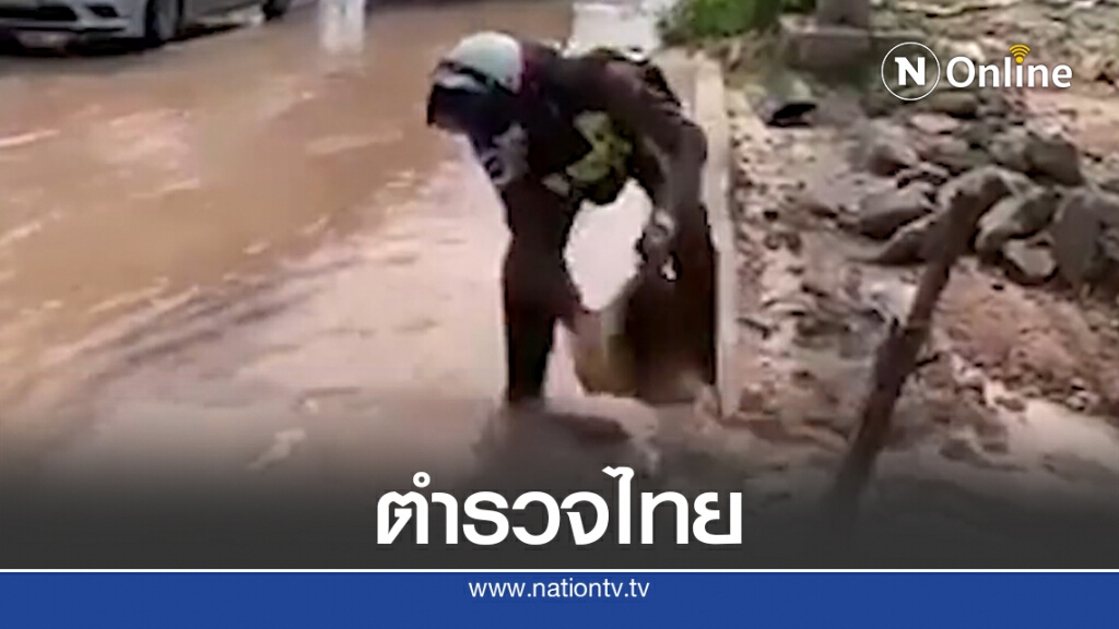 เพจตำรวจโพสต์ จราจรไทยให้ทำอะไรก็ได้ เผยภาพวิดน้ำเร่งระบายเพื่อปชช.เดินทาง เพจตำรวจโพสต์ จราจรไทยให้ทำอะไรก็ได้ เผยภาพวิดน้ำเร่งระบายเพื่อปชช.เดินทาง