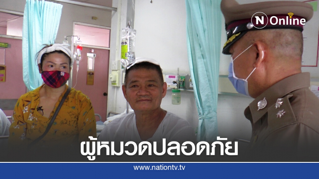ผู้หมวดเหยื่อคมมีดทาสยาบ้าคลั่ง เผยวินาทีเสี่ยงตาย ผู้หมวดเหยื่อคมมีดทาสยาบ้าคลั่ง เผยวินาทีเสี่ยงตาย