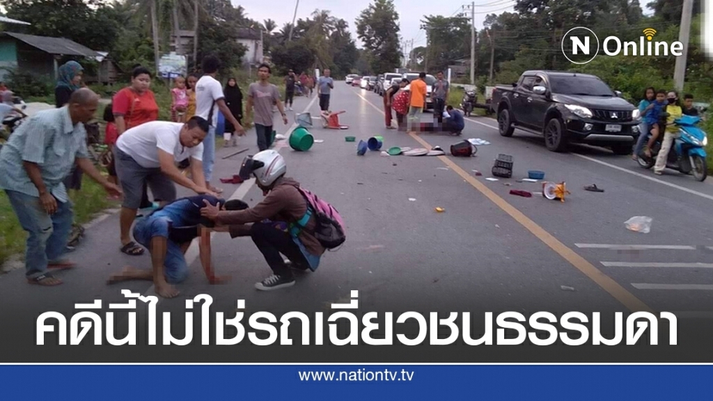 กระบะเฉี่ยวจยย.พ่วงข้างทำ 2 สามี-ภรรยาเจ็บสาหัส คดีพลิกตร.แจ้งข้อหาคนเจ็บ