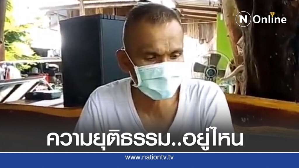 ย้ายฟ้าผ่านายดาบพยานคดี เด็ก 13 โดนตำรวจขืนใจ