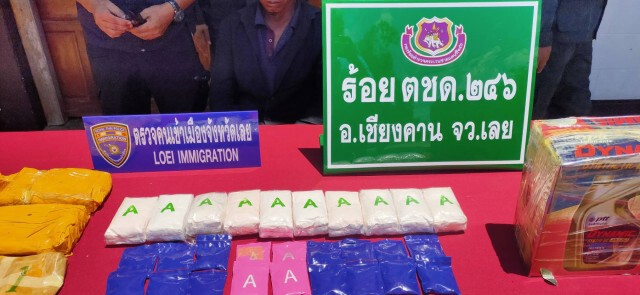 "พลาดท่า"โยนยาบ้าใส่ท้ายรถตำรวจ