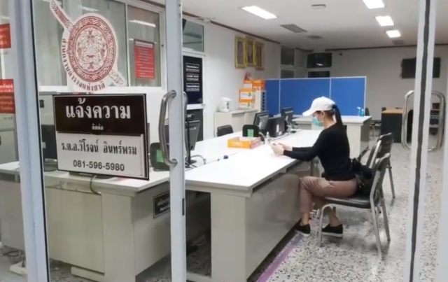 สาวผวาชายแชทกามขอให้เป็นเมียพร้อมจ่ายรายเดือน