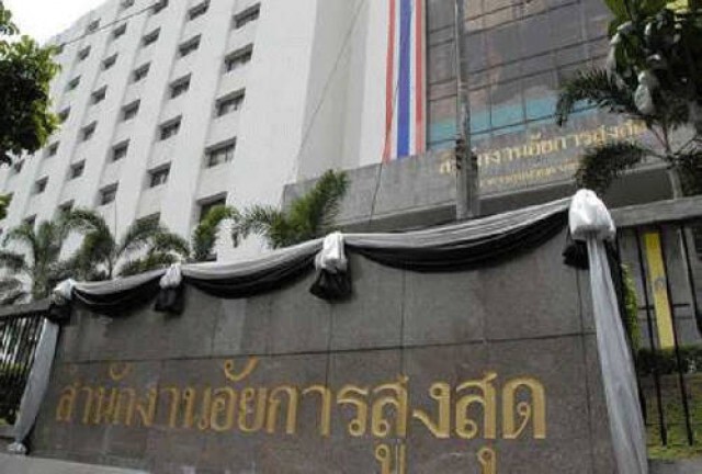 อัยการสูงสุด  สั่งสอบคดี "บอส กระทิงแดง"
