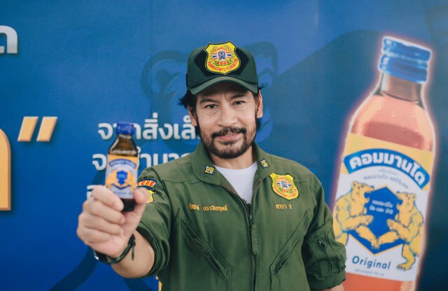"บิณฑ์" ขอแจง เงินให้ประชาชนช่วงโควิด มาจากน้ำพักน้ำแรงตัวเอง