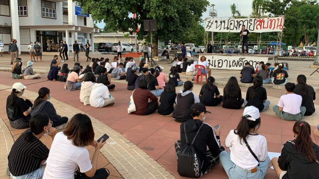 เยาวชนปลดแอกเรียกร้องรัฐยุบสภา