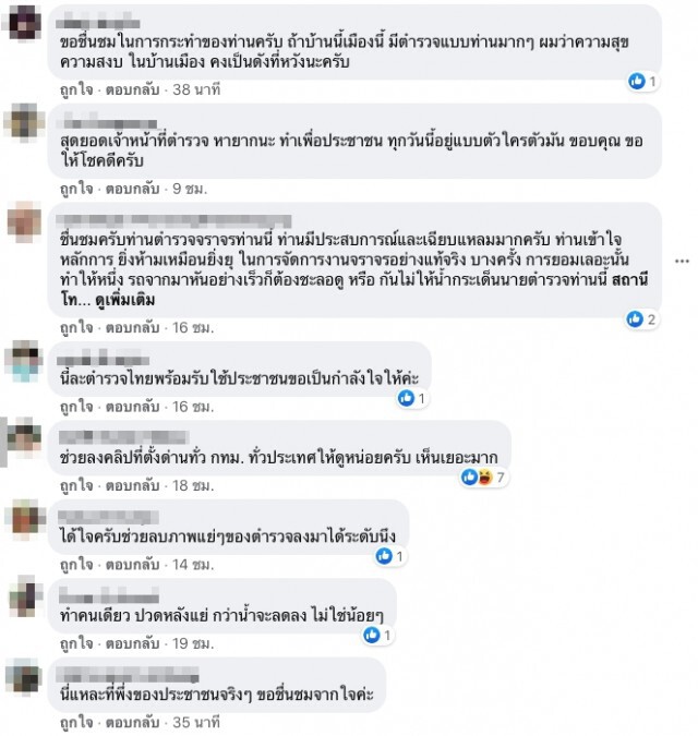 เพจตำรวจโพสต์ จราจรไทยให้ทำอะไรก็ได้ เผยภาพวิดน้ำเร่งระบายเพื่อปชช.เดินทาง