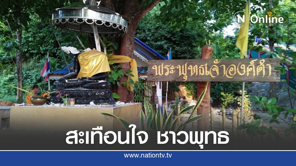 สะเทือนใจไทยพุทธ คนร้ายบุกทุบพระพุทธรูป สะเทือนใจไทยพุทธ คนร้ายบุกทุบพระพุทธรูป
