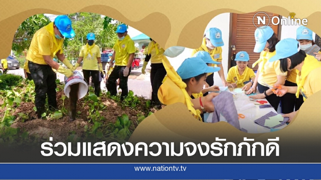 เชิญชวนร่วมกิจกรรมเฉลิมพระเกียรติฯ 28-31 ก.ค.นี้