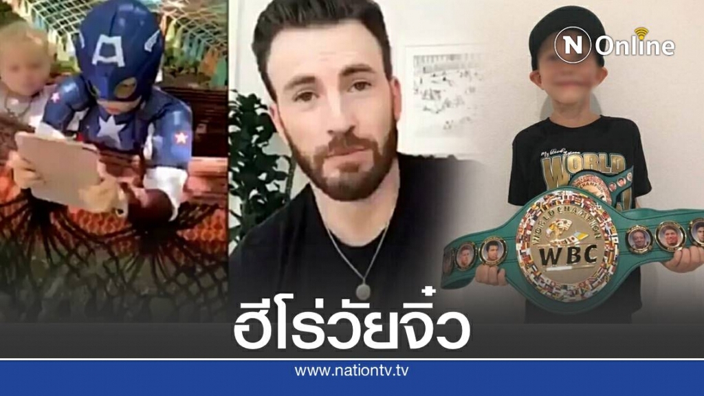 WBC,คนดังทั่วโลก ยกย่องฮีโร่จิ๋ว ขวางสุนัขที่พุ่งกัดน้องสาว