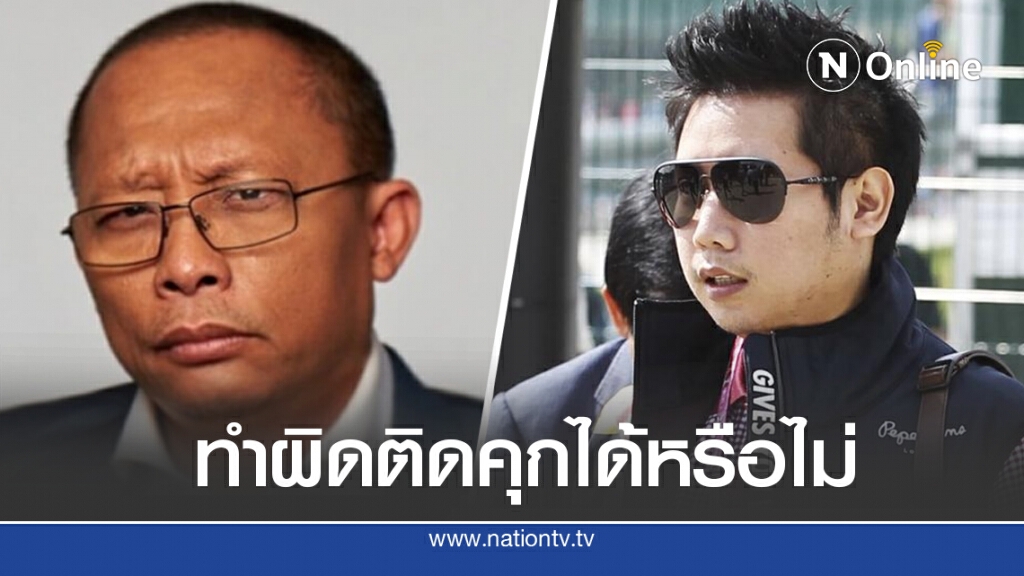 ดี้ นิติพงษ์  โพสต์ตำรวจก็บุ้ยใบ้ อัยการเป็นใครทำผิดติดคุกได้หรือไม่