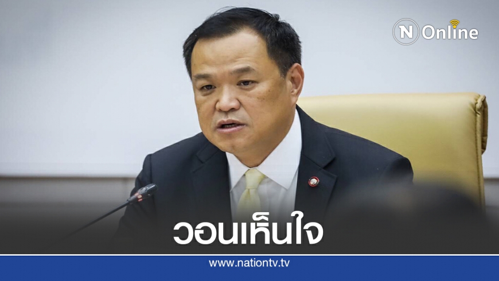 ขอสภาพัฒน์เห็นใจคงค่าตอบแทนอสม. ขอสภาพัฒน์เห็นใจคงค่าตอบแทนอสม.