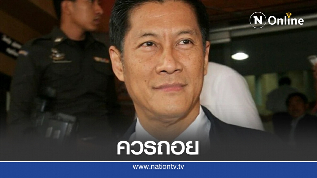 นายกฯควรถอยโดยใช้ประวัติศาสตร์เป็นบทเรียน นายกฯควรถอยโดยใช้ประวัติศาสตร์เป็นบทเรียน