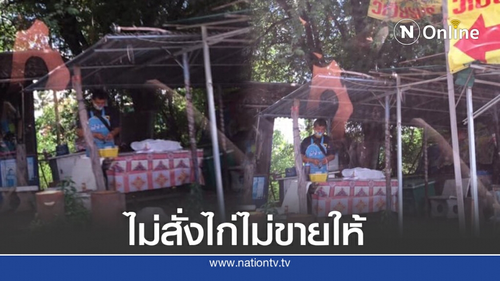 สาวสับไม่เลี้ยงโพสต์จวก ร้านส้มตำข้างทางต้องกินตามใจแม่ค้าหรอ สาวสับไม่เลี้ยงโพสต์จวก ร้านส้มตำข้างทางต้องกินตามใจแม่ค้าหรอ