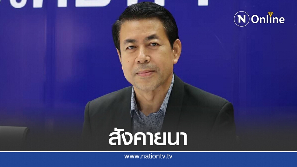เร่งปฏิรูปยุติธรรมก่อนถึงจุดวิกฤต