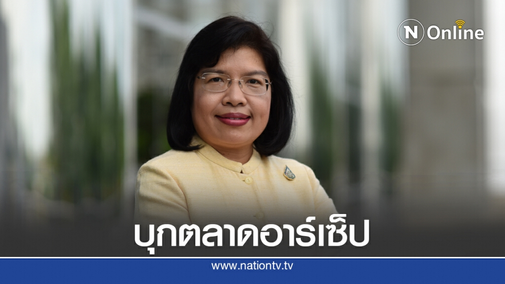 รัฐผนึกเอกชนดันสินค้าเกษตรไทยรุกตลาดอาร์เซ็ป