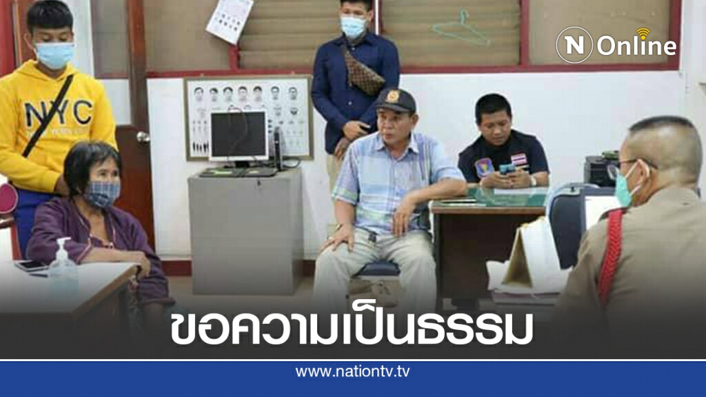 เรียกร้องชดใช้ขอความเป็นธรรม รับไม่ได้ ตำรวจจ่อยิงคนหมดทางสู้