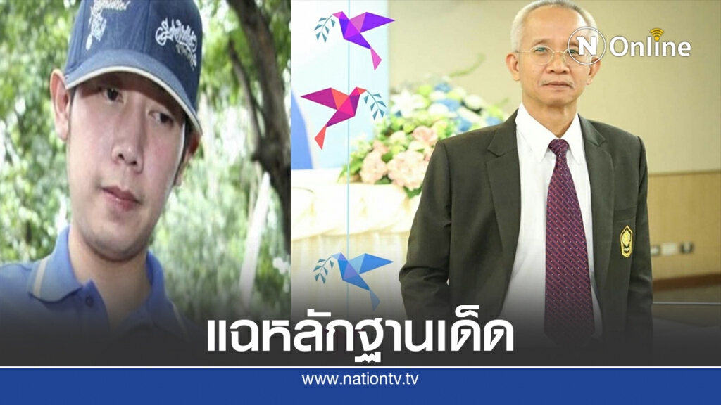 "วีระ"แฉหลักฐานบอส อยู่วิทยา เสพโคเคนแต่ไม่มีอยู่ในสำนวน