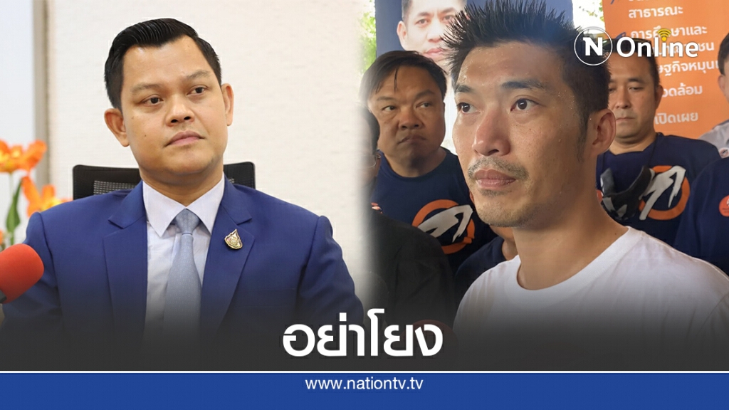 มั่นใจกฎหมายให้ความเป็นธรรมคนทุกกลุ่ม