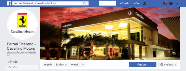 พบ "บอส วรยุทธ" ถือหุ้น 10 บริษัท