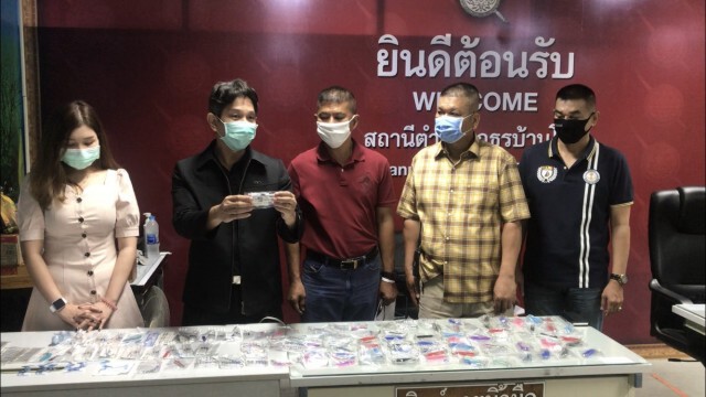 บุกจับผู้ต้องหาขายอุปกรณ์จัดฟันแฟชั่นปลอม ขายผ่านโซเชียล
