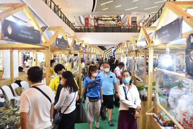 พาณิชย์จัดใหญ่ 'GI Market 2020' ชูอัตลักษณ์ภูมิปัญญาไทย