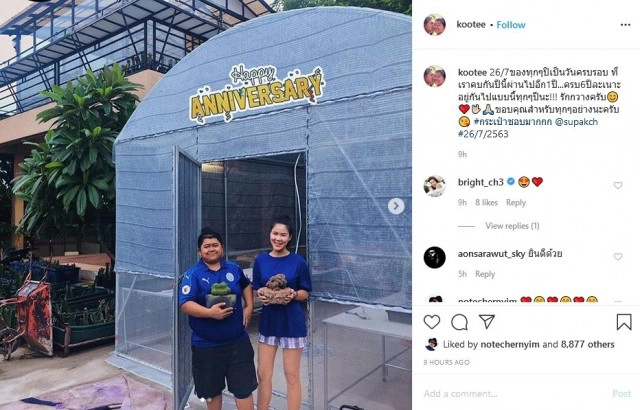 "โก๊ะตี๋" หวานหยด ครบ 6 ปี รักกับสาวสวยนอกวงการ พร้อมแต่งสิ้นปี