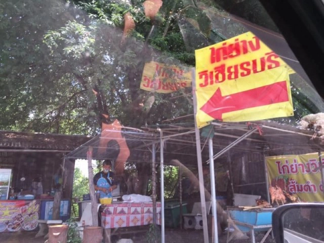 สาวสับไม่เลี้ยงโพสต์จวก ร้านส้มตำข้างทางต้องกินตามใจแม่ค้าหรอ