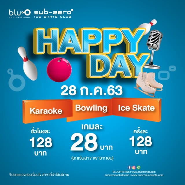 พรุ่งนี้! เมเจอร์ ซีนีเพล็กซ์ เปิดโรงให้ ปชช. ดูหนังฟรี